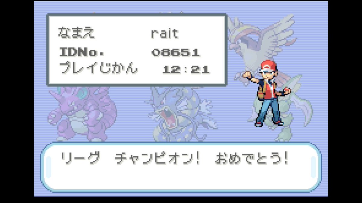 raitl_'s tweet photo. ファイアレッド・リーフグリーン神 https://t.co/T3uTgM9D7t