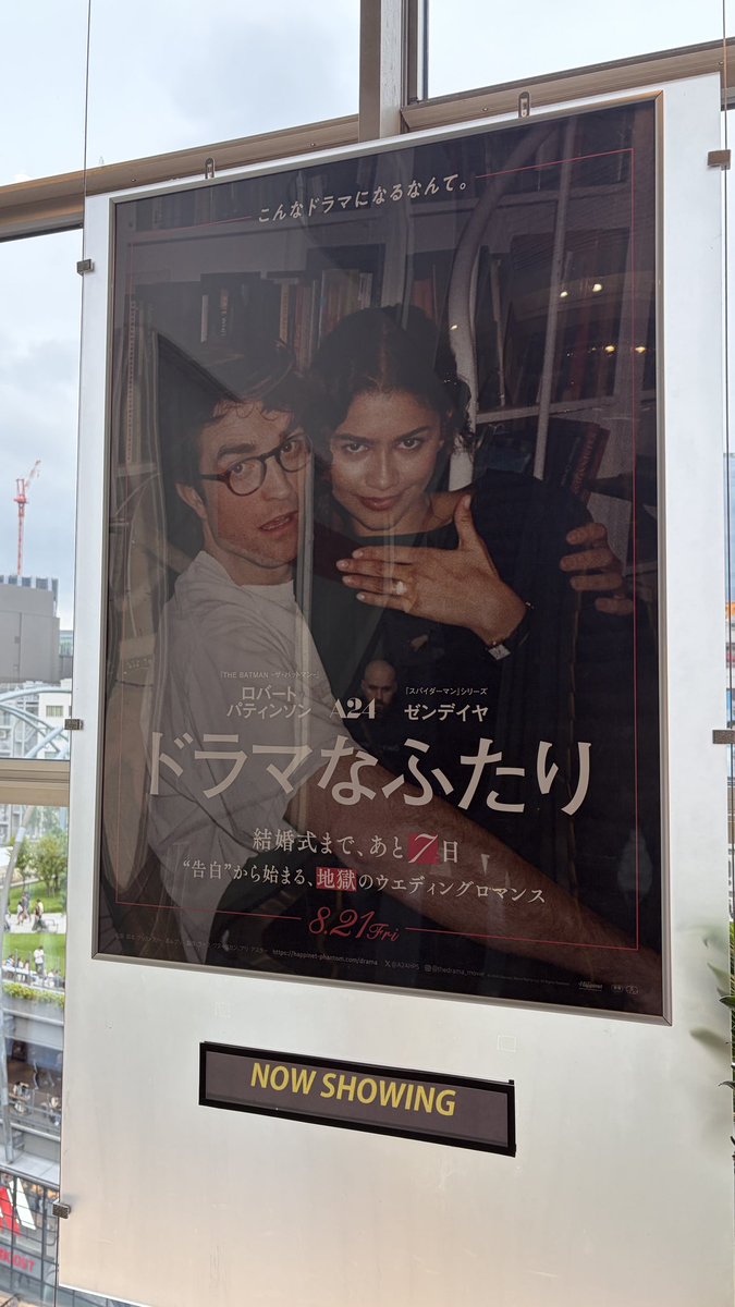 mooom3140's tweet photo. ドラマなふたり、コメディとロマンスのバランスが良くて、、、、ラストはちょっと泣いた
チャーリーは情けないけど、最後に先にあの場所で待ってたあの気持ちは本物なんだと思う。いい映画を見た https://t.co/WR7bBeXbdb