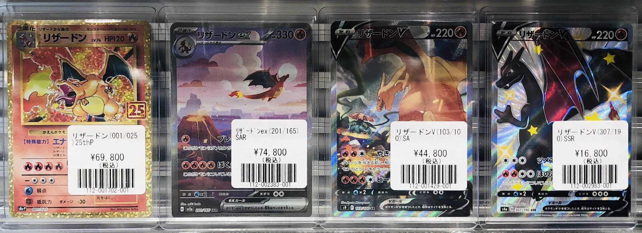 福福トレカ池袋ポケモンカード専門店 on X: 