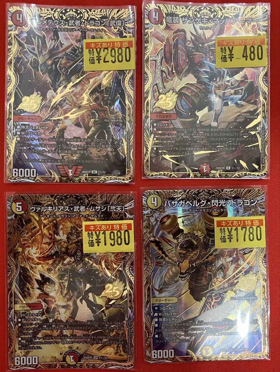 ドラゴンスターくずはモール on X: 