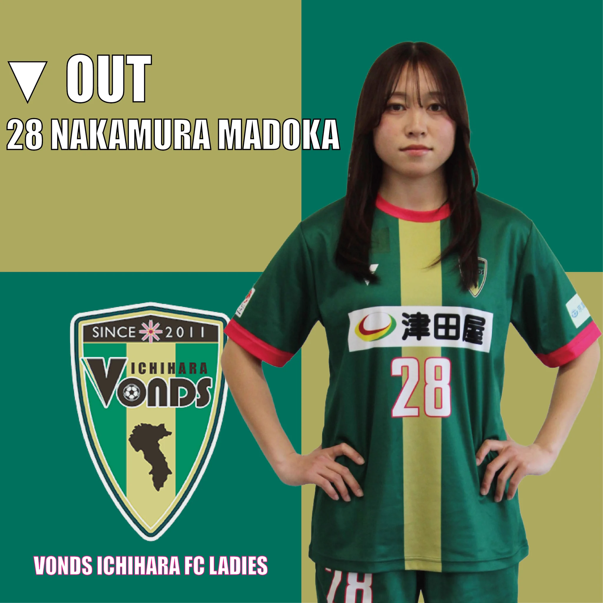VONDS市原FCレディース【公式】 on X: 