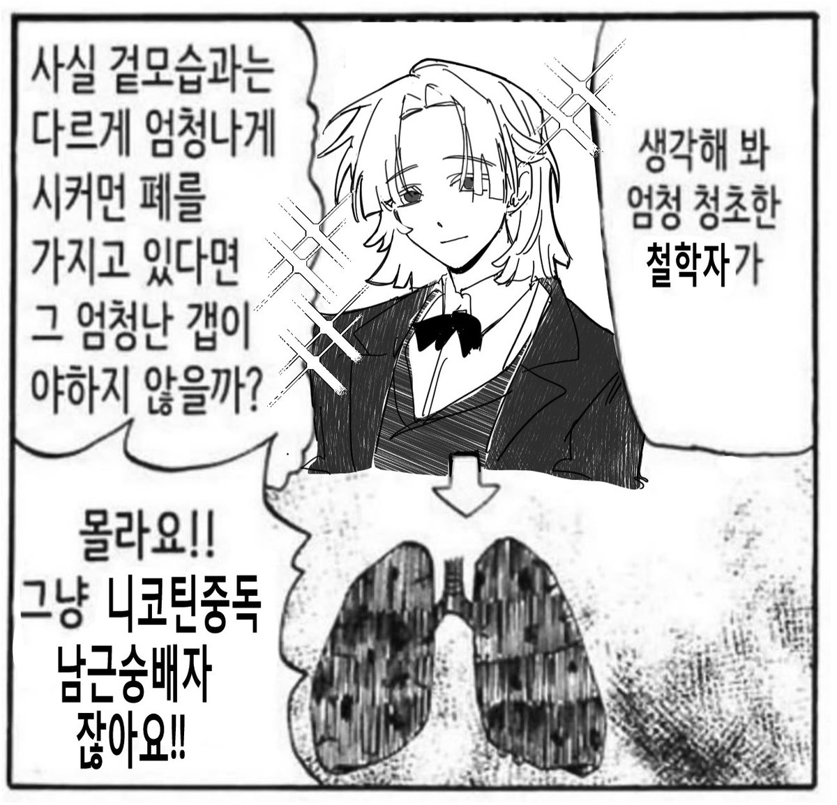 elll___111's tweet photo. #철학_트친소 #순철논_트친소
혼자 철놀하다가 외로워서 올리는 트친소 입니다..ㅠㅜ
근대서철 주력이고 가끔 순철논도 올라올 예정..
트친소표를 못찾아서 셀프로 만들었어요 (순철논 트친소표를 쓸까 하다가 1차 위주일듯 해서.. 순철논 최애는 베이컨 입니다) https://t.co/2qfHGes7oS