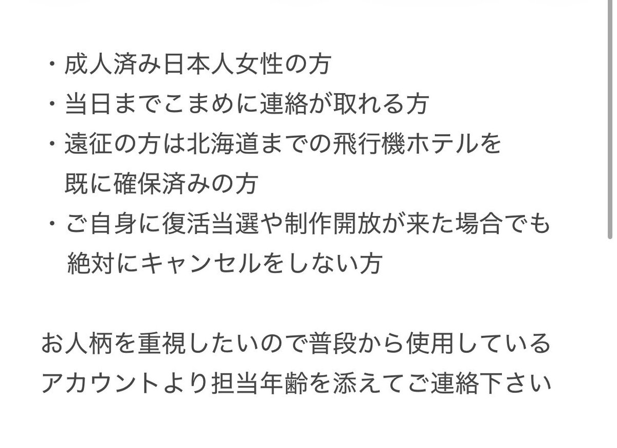 tkk_326yy's tweet photo. Snow Man DOME TOUR 2026-2027 ALL SUITE 
チケットお譲り先を探しています

【譲】北海道10月30日 
                    10月31日　

3名義中3番手を御了承頂ける方

各2連番
定価+手数料でのお譲りです。

ご希望の方は必ず下記画像をご確認の上
DMまでご連絡お願いします☺️

 #snowman譲 #snowman求 https://t.co/r5R3ryYtND