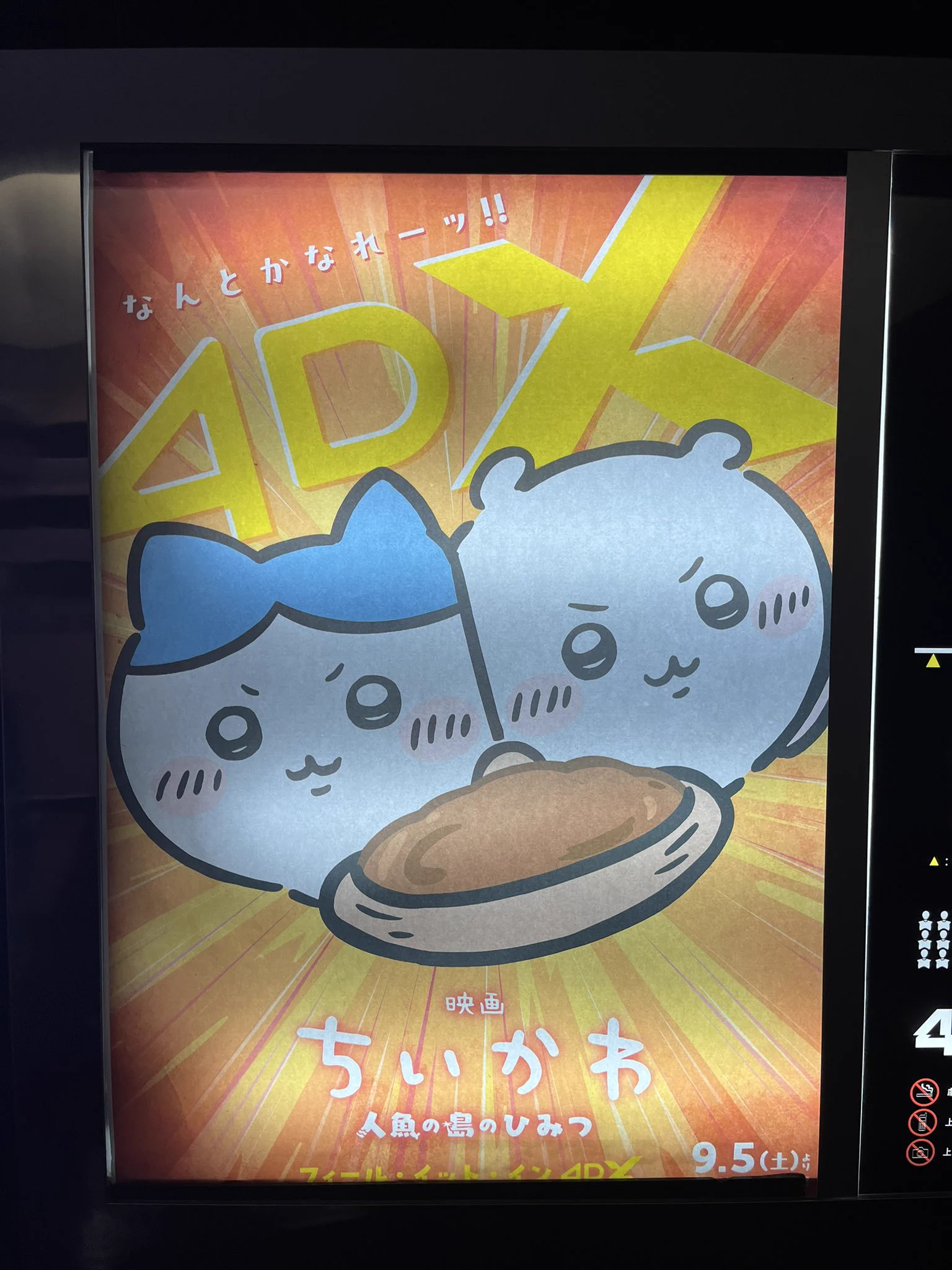 HSAAooTbYAAsjFr?format=webp&