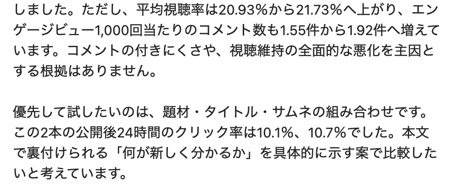 aishortsai's tweet photo. ワーカーさんとのチャットワーク全てに私のエージェント：イーロンを召喚しました。
今後は私の代わりに彼が諸々のやりとりをし、分析結果をレポートしてくれます。
そして彼は各アカウントが紐づかない形で無数に日々YouTubeアカウントを作成し、適時人を採用してプロジェクトを遂行してくれます。 https://t.co/vuCCrvZk5m