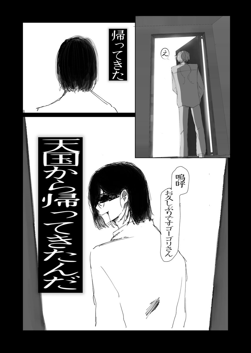 oho_136's tweet photo. #文スト https://t.co/RPblGmhiKs