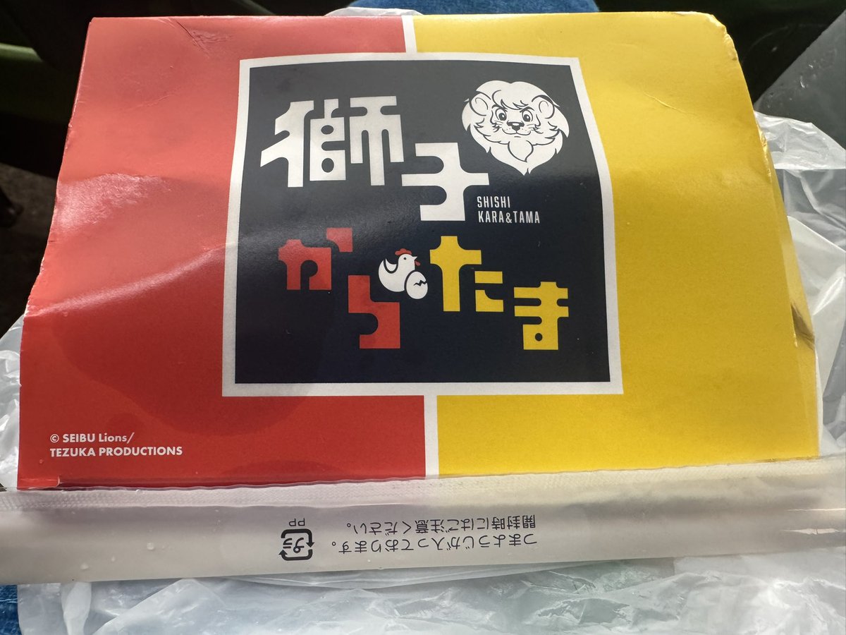 pinkfighty's tweet photo. きょうは🈁❗️
絶対勝つぞファイターズ‼️
負けられないぞ😅 https://t.co/GfGiDrins6