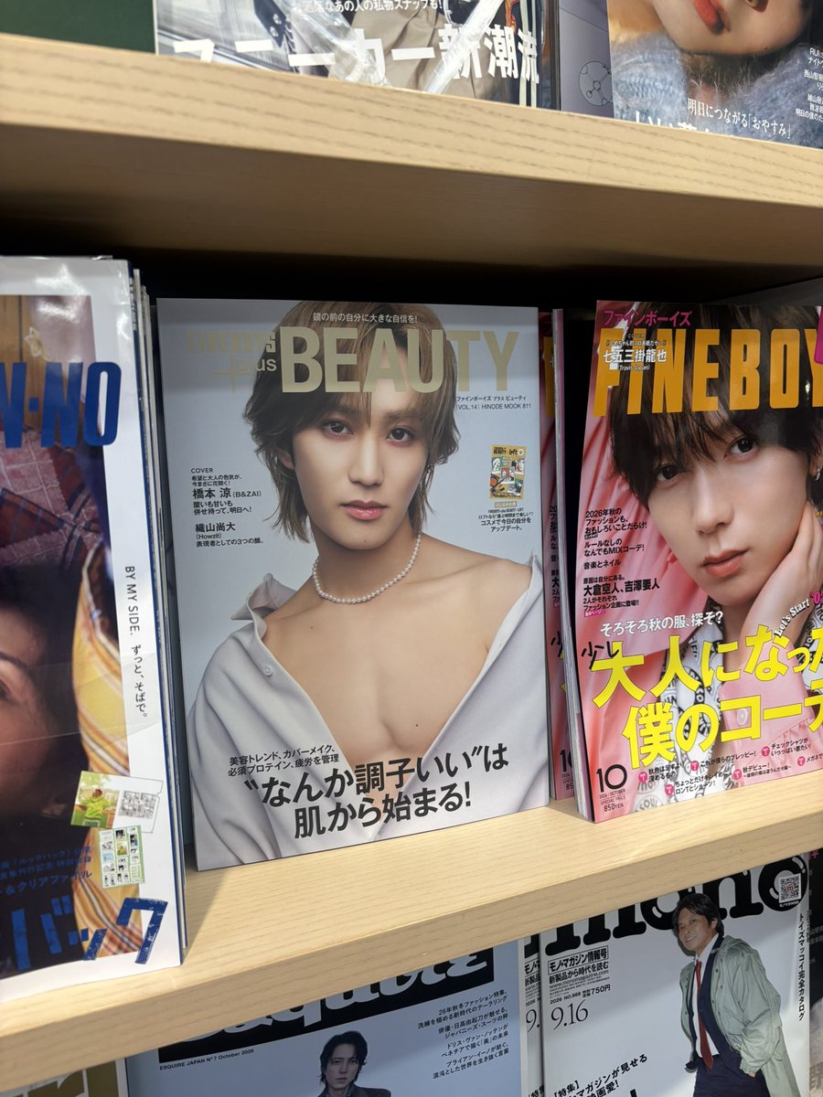 ebiyonbi_bzai's tweet photo. 新宿近辺の大型店舗の在庫状況です🙌💙(9/12 16:00頃)

・紀伊國屋書店　新宿本店
残り15冊程度

・タワレコ新宿店
残り16冊程度

店頭分のみなので在庫はまだあるかも？新宿近辺の方は是非行ってみてください😭ちなみにタワレコはSodaも結構あった！

#橋本涼　#FINEBOYS https://t.co/SruoF12gmi