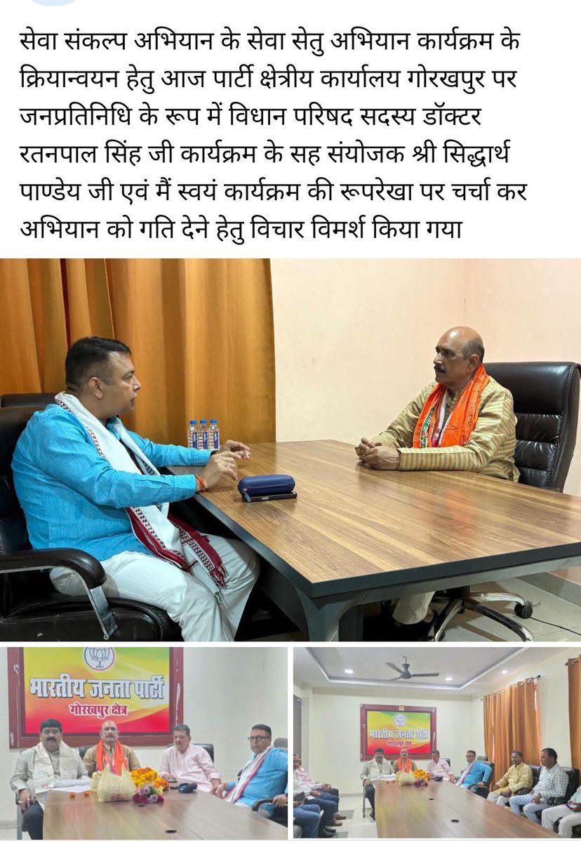 JaiPrakshshahi's tweet photo. https://t.co/9i8j8jVP8f