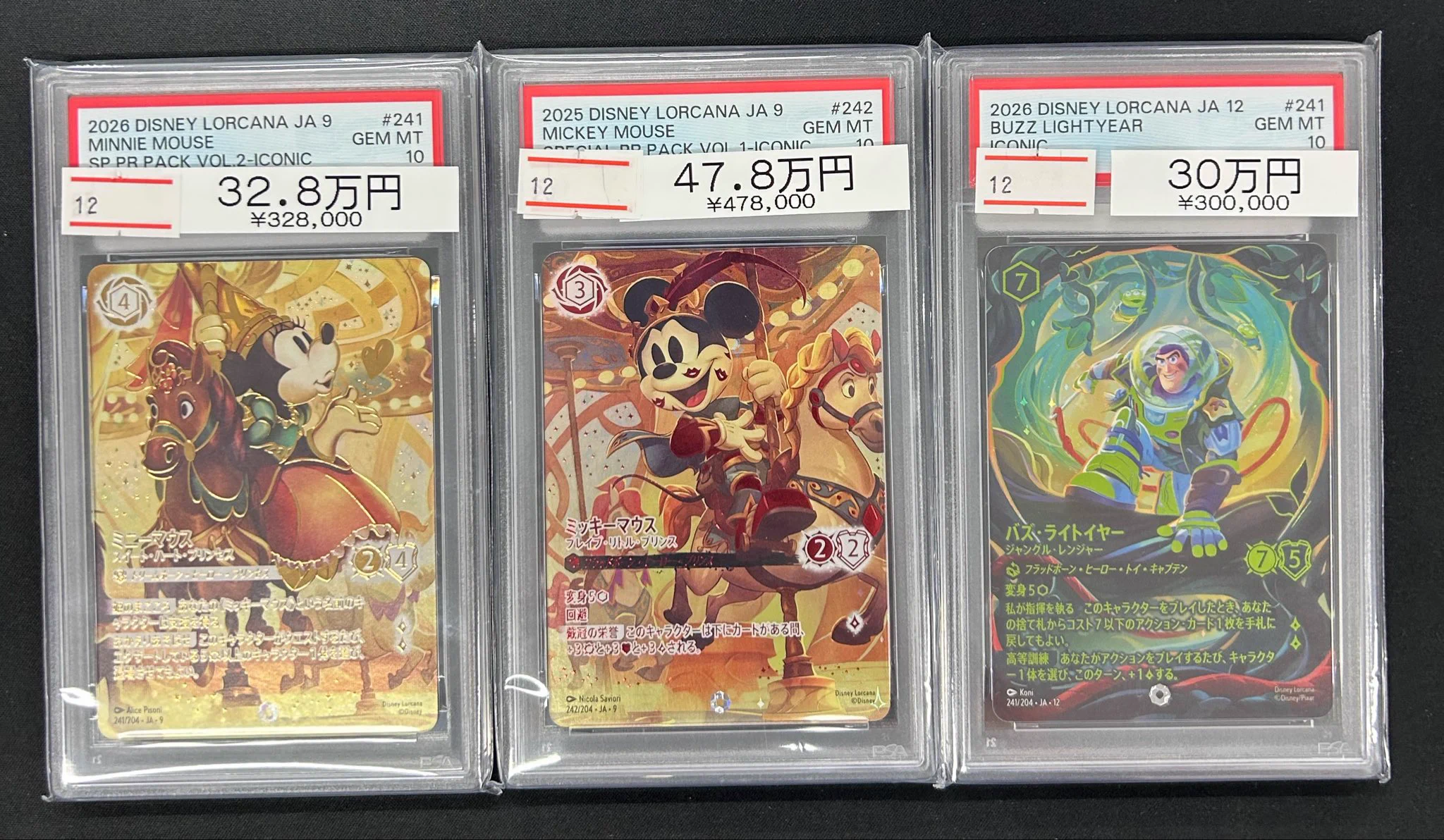 magi大阪なんば駅前店 on X: 