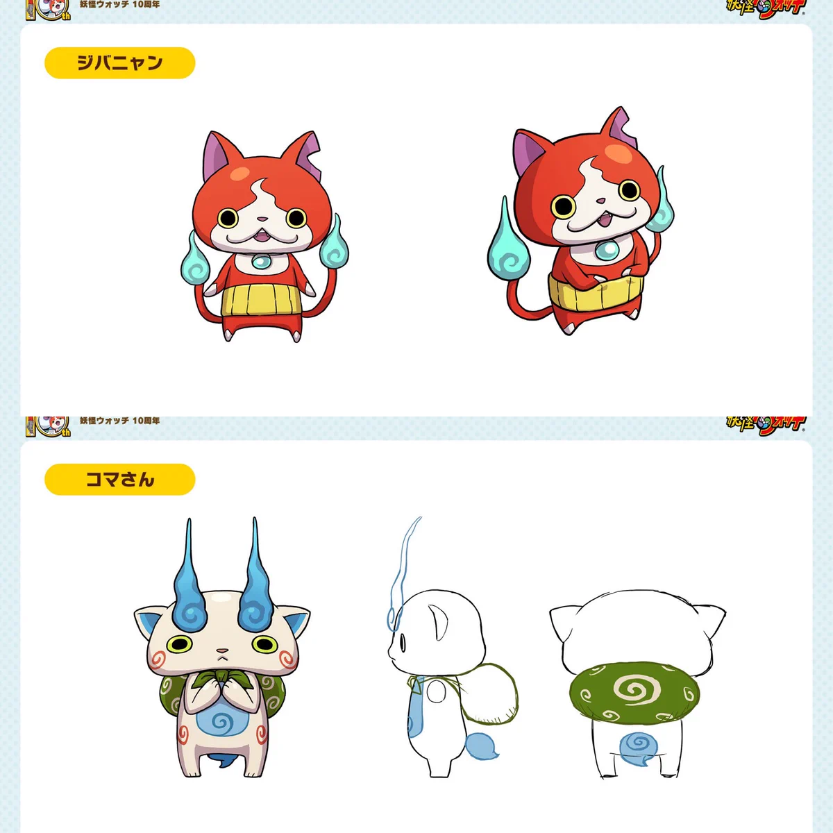 しゅんドラン on X: 