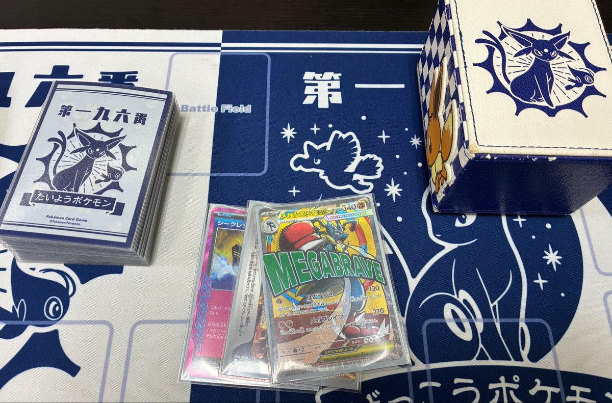 liley_siscom's tweet photo. 久しぶりにポケカやった！

優勝者に負けて、4-1で3位でした

自分で出した監視塔を忘れてて、相手がガチグマ出した瞬間に畳みそうになったり、リーリエでセルフライブラリーアウトしたり、いろいろあったけど楽しかったです！

ごめんなさい https://t.co/qJOTw8g7vz