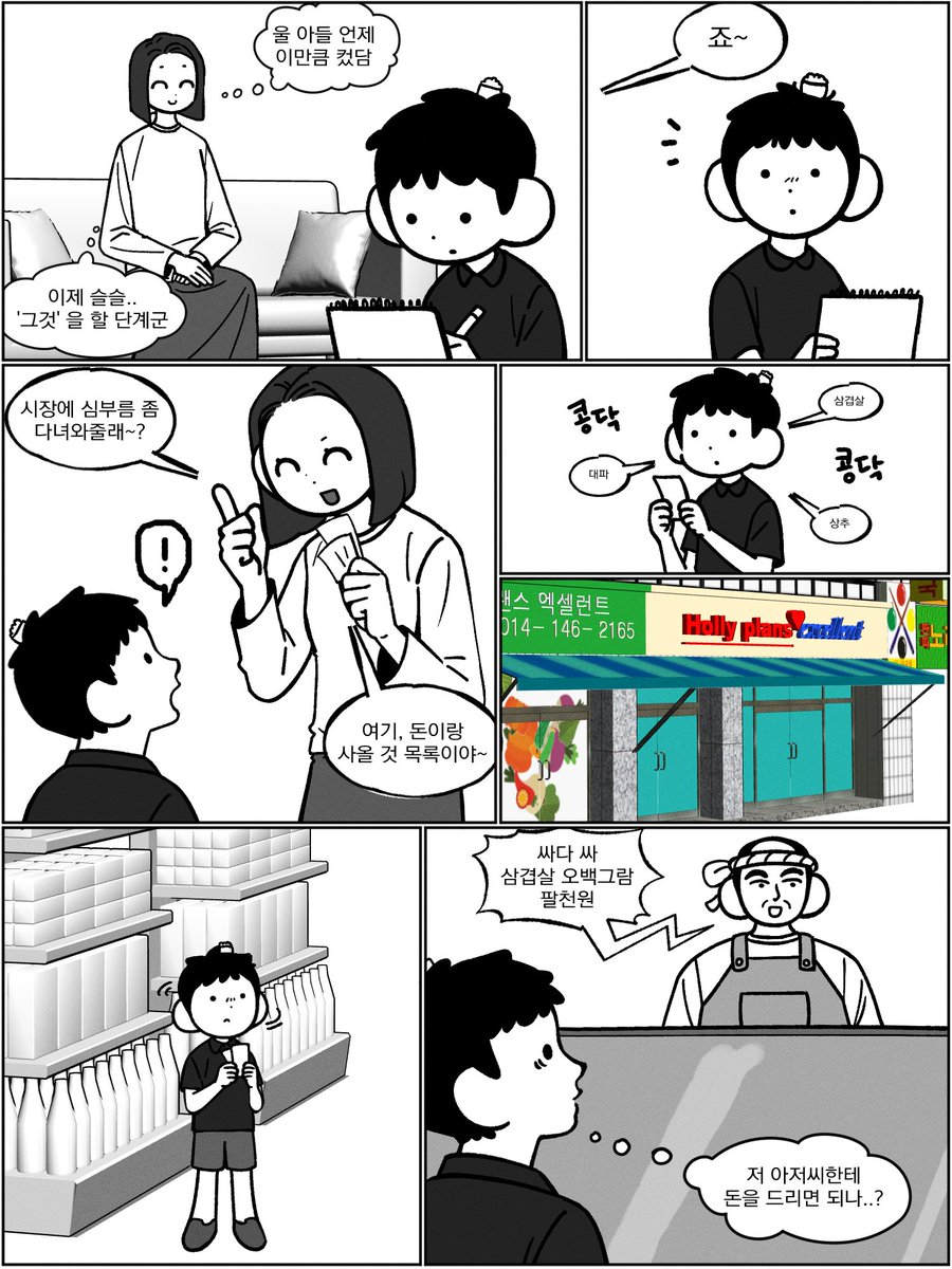 ham_kamuy's tweet photo. 앤잎마을똥범대 https://t.co/OCdqskNuun