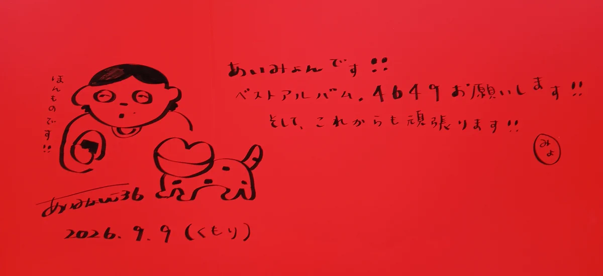 いなこま ᴬᴵᴹ on X: 