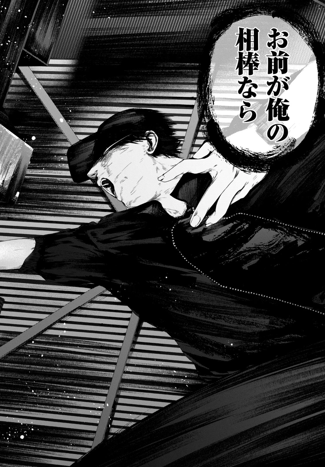 必読ページ ヤンマガ新人賞@読み切り毎日投稿！ on X: 