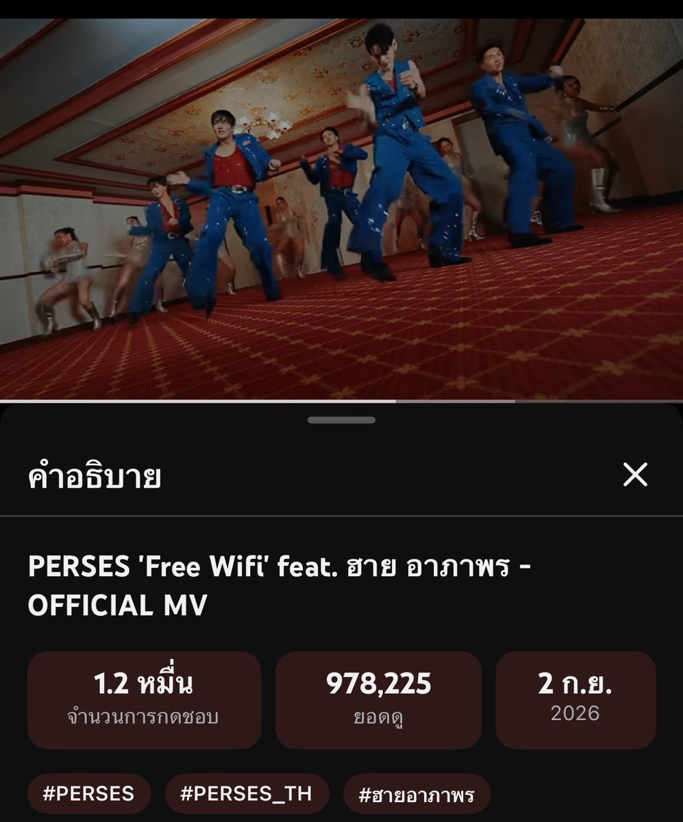 92__Style's tweet photo. น้องฟรีวายฟาย อะ ฟายวายฟรี จะล้านแว้ววว ผมฟังวนเรื่อยๆนะค้าบบ 😚

#PERSES_FreeWifi #Perses_TH https://t.co/ZNfgLHSbXb