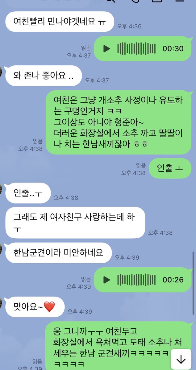 fdhuaS2's tweet photo. 간부 남친이랑 데이트 할 비용
병사 군견 쬬옵 빨아서 ��당 냠냠🫢
난 병사들이 더 재밌고 좋더라 ㅋㅋ

#상납 #핀돔 #펨돔 #핀섭 #호구 https://t.co/5ySjEv7yzx