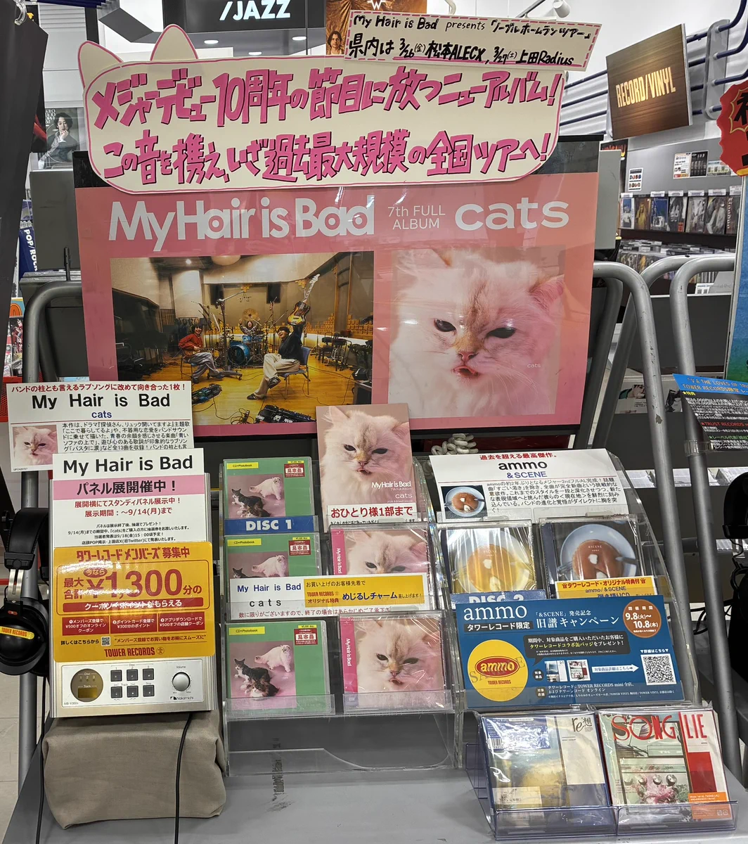 タワーレコード上田店 on X: 