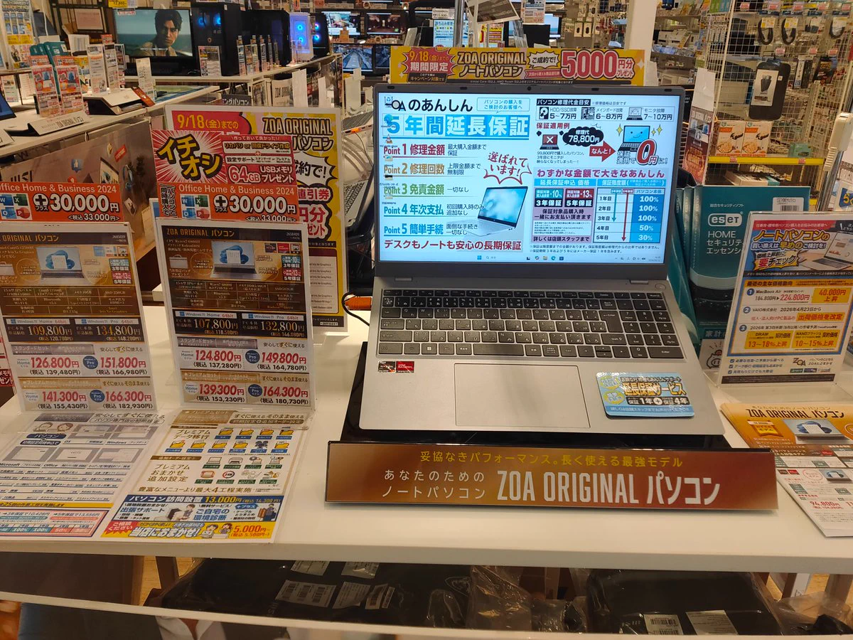 OAナガシマ藤枝店 on X: 