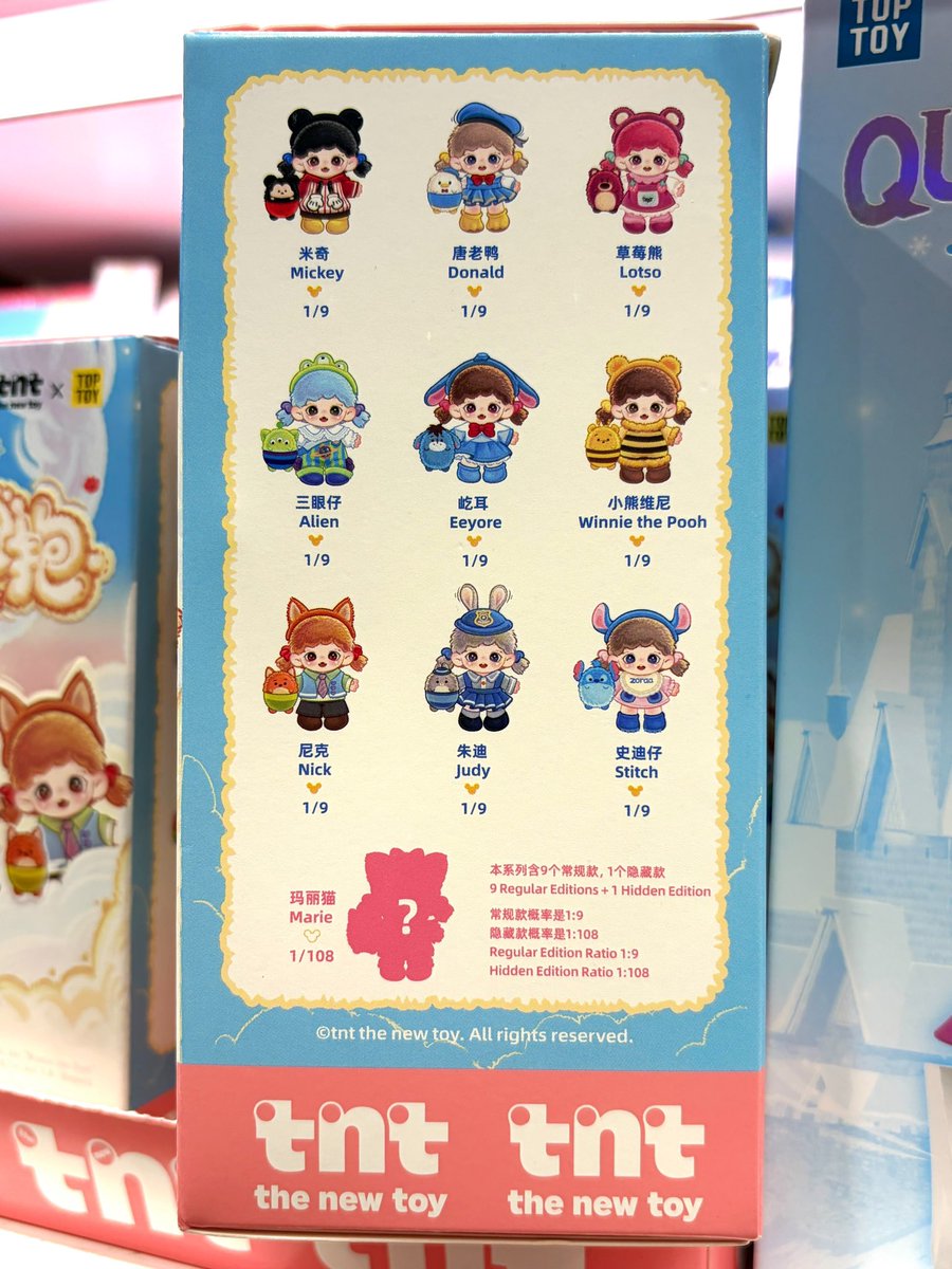 toptoy_minami's tweet photo. 🐾新商品🐾
#Disney ✖️ #Zoraa
ぎゅっとハグシリーズが入荷!
ディズニーキャラクターの
コスチュームを着たZoraaが可愛すぎます😍
ディズニーファンの方も
Zoraaファンの方もお迎えお待ちしております🫶🏻
#TOPTOY #心斎橋パルコ #TNT https://t.co/eq8hsWr2oV