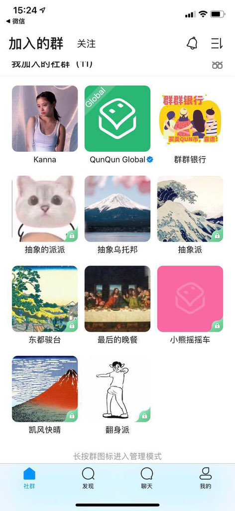 IlyaLi419's tweet photo. This is the best Chinese app I’ve ever used. https://t.co/Md0C5ySi7q