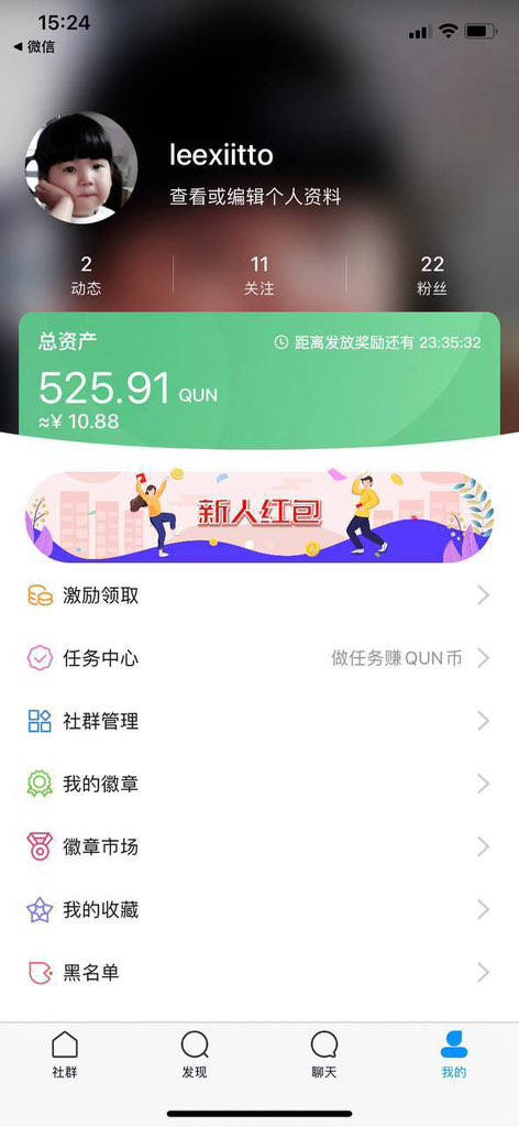 IlyaLi419's tweet photo. This is the best Chinese app I’ve ever used. https://t.co/Md0C5ySi7q