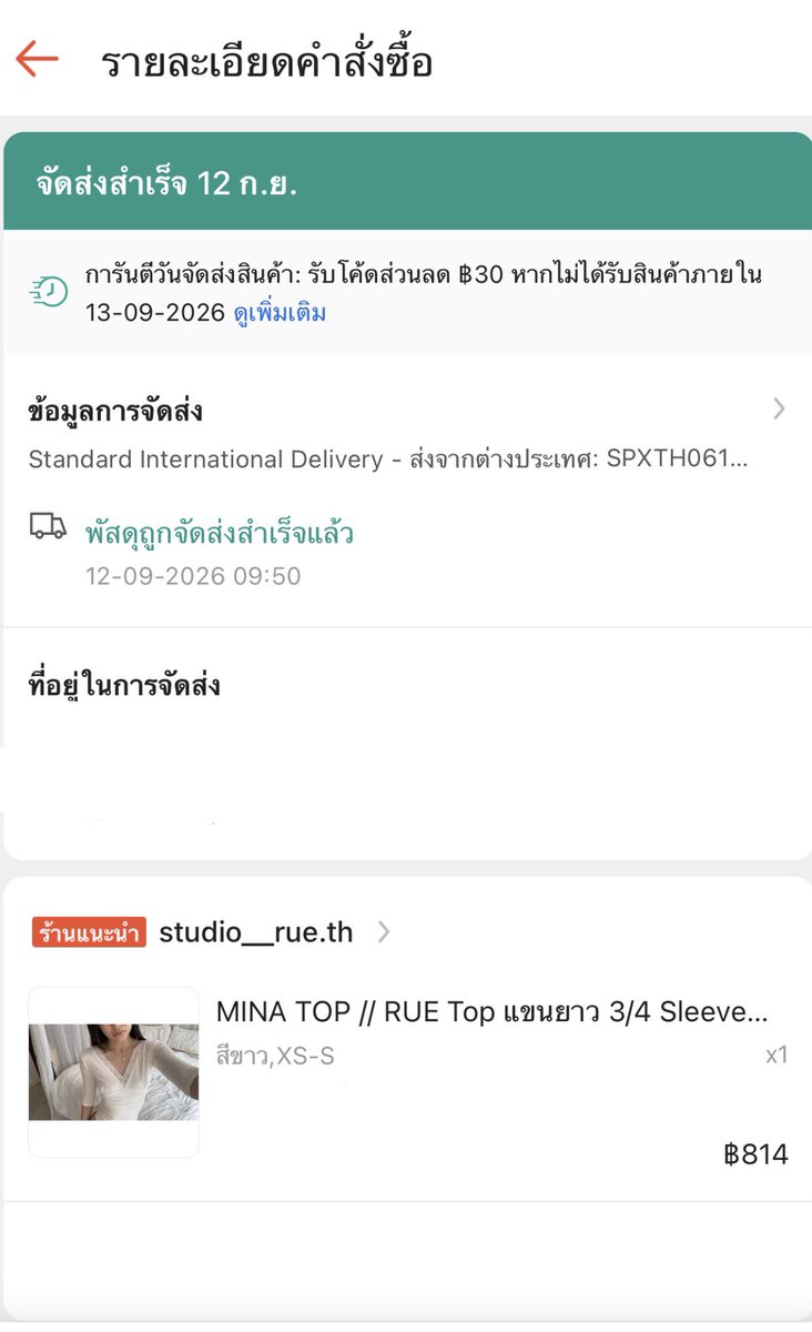ta_pr97832's tweet photo. ส่งต่อสีขาว studio__rue xs-s ป้ายครบค่า 🥲
ราคา 450 รวมส่งนะฮือสั่งผิดรุ่นของเพิ่งถึงวันนี้ เดมดูรูปเพิ่มได้เลย

#studio_rue #studiorueส่งต่อ #studiorue #studio_rueส่งต่อ #ส่งต่อเสื้อ #ส่งต่อเสื้อผ้า #ส่งต่อเสื้อผ้ามือสอง https://t.co/liAR9UFwxB