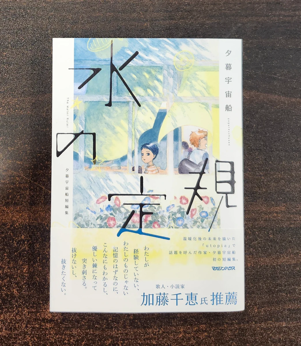 青山ブックセンター本店 on X: 