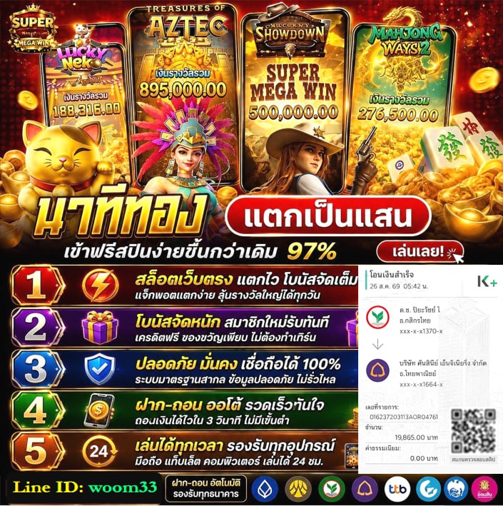 fucktiru's tweet photo. #สลอต เว็บที่ดีที่สุด ณ ตอนนี้👑บาคาร่า#
📍ฝาก100บาท ลุ้นแจ็คพ็อตใหญ่ทุกว

🔆สมัคร ➤  https://t.co/EtkqFN2yfH

#เล่นมาทุน 200โบนัสเข้ารัวๆ ถอน 1500 เลยค่ะ#
สล็อตวอเล็ทสล็อตเว็บตรงสล็อตPGสล็อต 
#เว็บสล็อต เว็บตรง # คาสิโน เว็บสล็อตสายปัน# https://t.co/sCUH2RnfgA