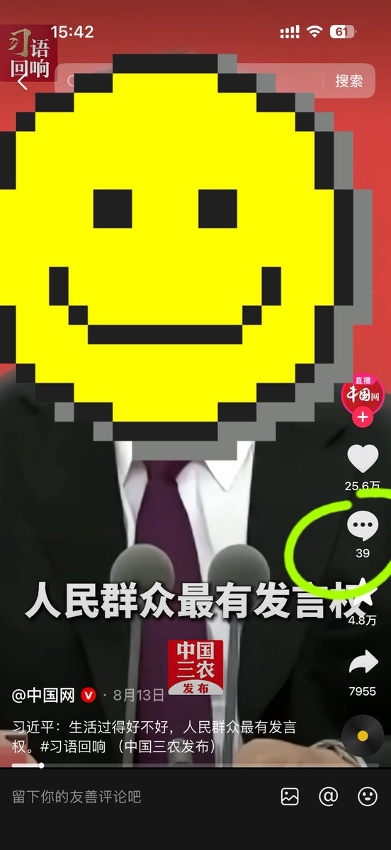 zz86008's tweet photo. 人民最有发言权👍🏻 https://t.co/TfA8zisXWm