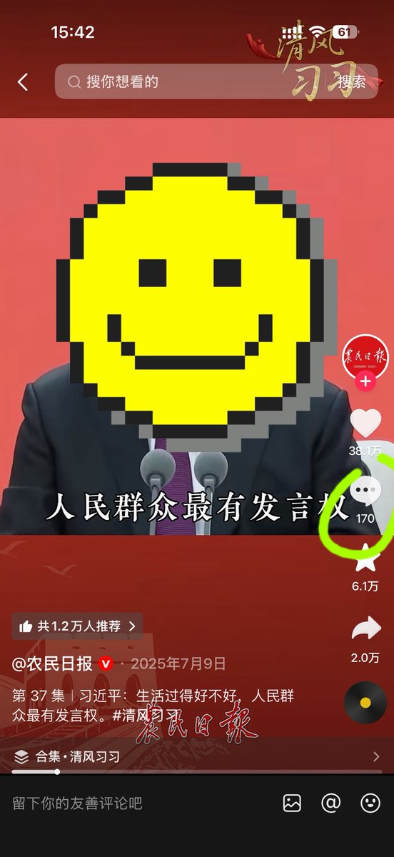 zz86008's tweet photo. 人民最有发言权👍🏻 https://t.co/TfA8zisXWm