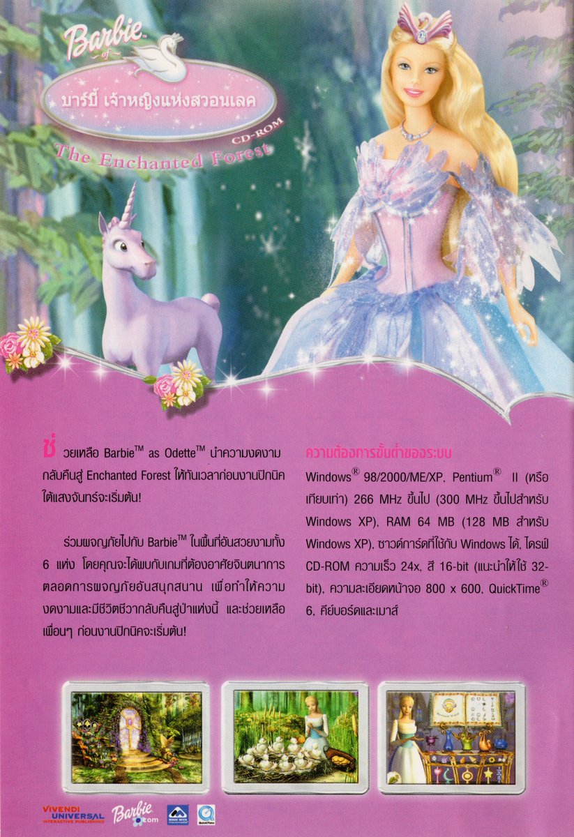windabarbzz's tweet photo. Barbie of Swan Lake: The Enchanted Forest (2003) เกมบาร์บี้จากภาพยนตร์เรื่องที่ 3 ของชี ในบทโอเด็ต 🦢👑 https://t.co/XzaDkPs3sZ