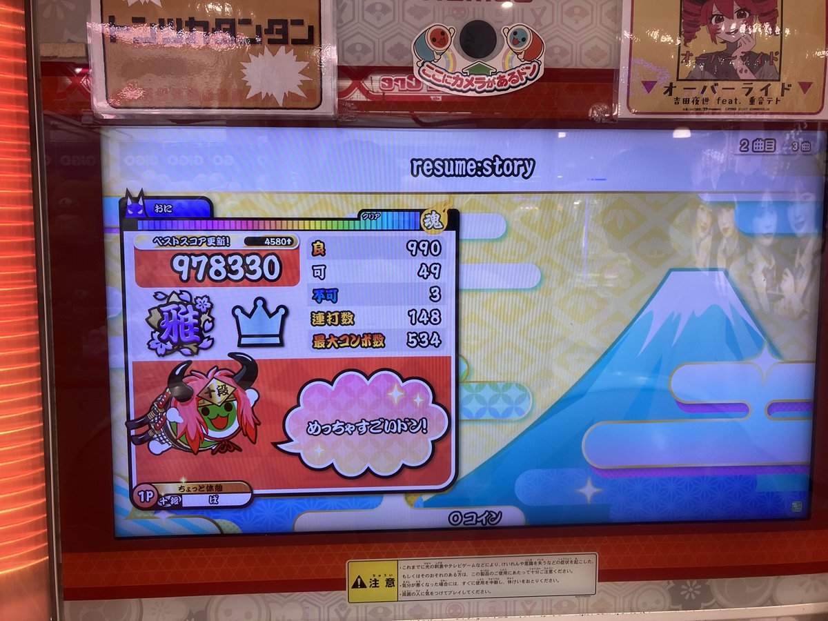 bakation1229's tweet photo. きつい https://t.co/LB0yMl9VIi