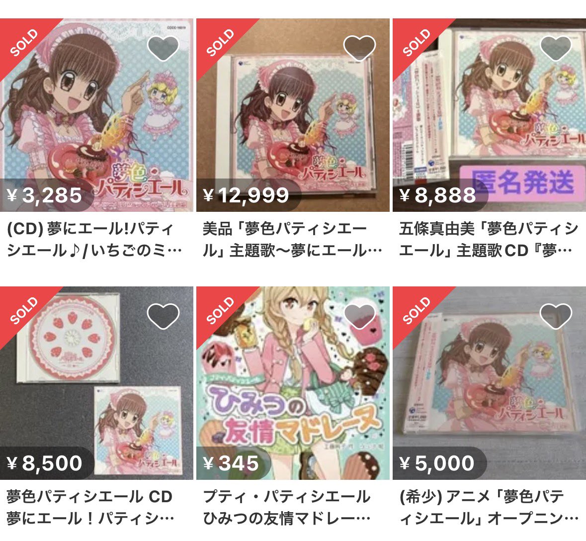sano_sedo's tweet photo. ブックオフでこの中古のCDを見つけてメルカリで売ると6,530円儲かります💰✨
今日の利益商品紹介💿
仕入れ値：1,210円
販売価格：8,800円
手数料：880円
送料：180円
利益：6,530円

たった一枚の中古のCD売って6,500円の儲けは熱い…🔥
利益商品検索ツールで商品を見つけてサクッと電車で寄り道して回収！📱
このせどりスタイルなら車がなくても出来るのがいいところ👍