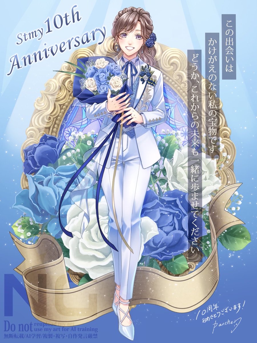 musashi615's tweet photo. 改めまして！
💊スタマイ10周年おめでとうございます✨✨
あのオールスターに玲ちゃんも入れたくて_(:3」z)_

#スタマイ
#スタマイ10周年 https://t.co/L7VFhIrR42