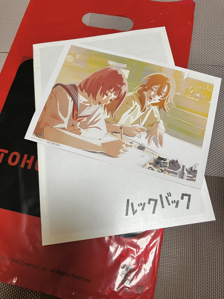実写映画ルックバック
パンフレット・入場特典カード