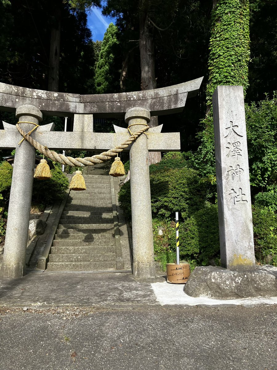 院内小国　大澤神社