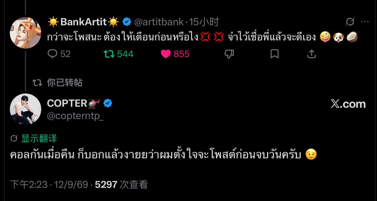 Zinq06's tweet photo. ก็ไม่ได้เก่งแค่แกล้งให้เธองอนนะคับ อวดเธอผมก็เก่งด้วย 😎 https://t.co/1zzhYdugIZ