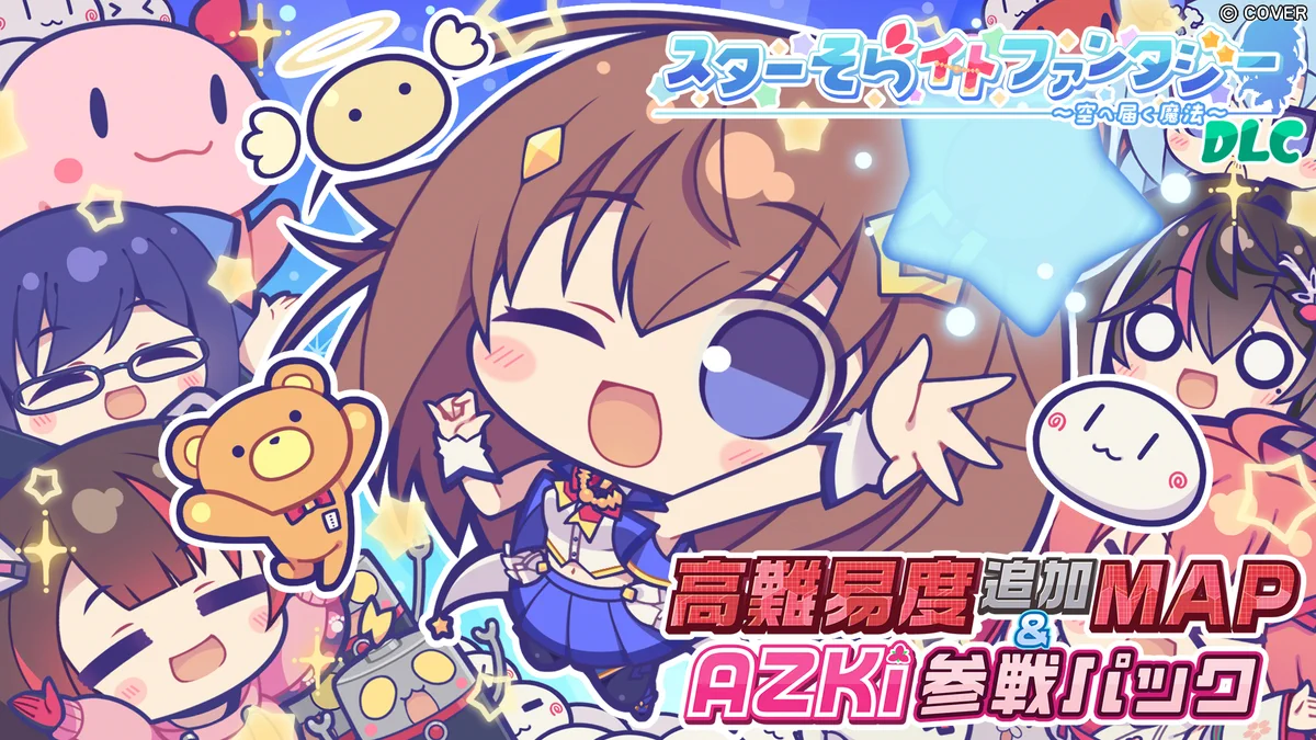 星クズの夜🌟c108土曜東7【A-07ab】星クズさん on X: 