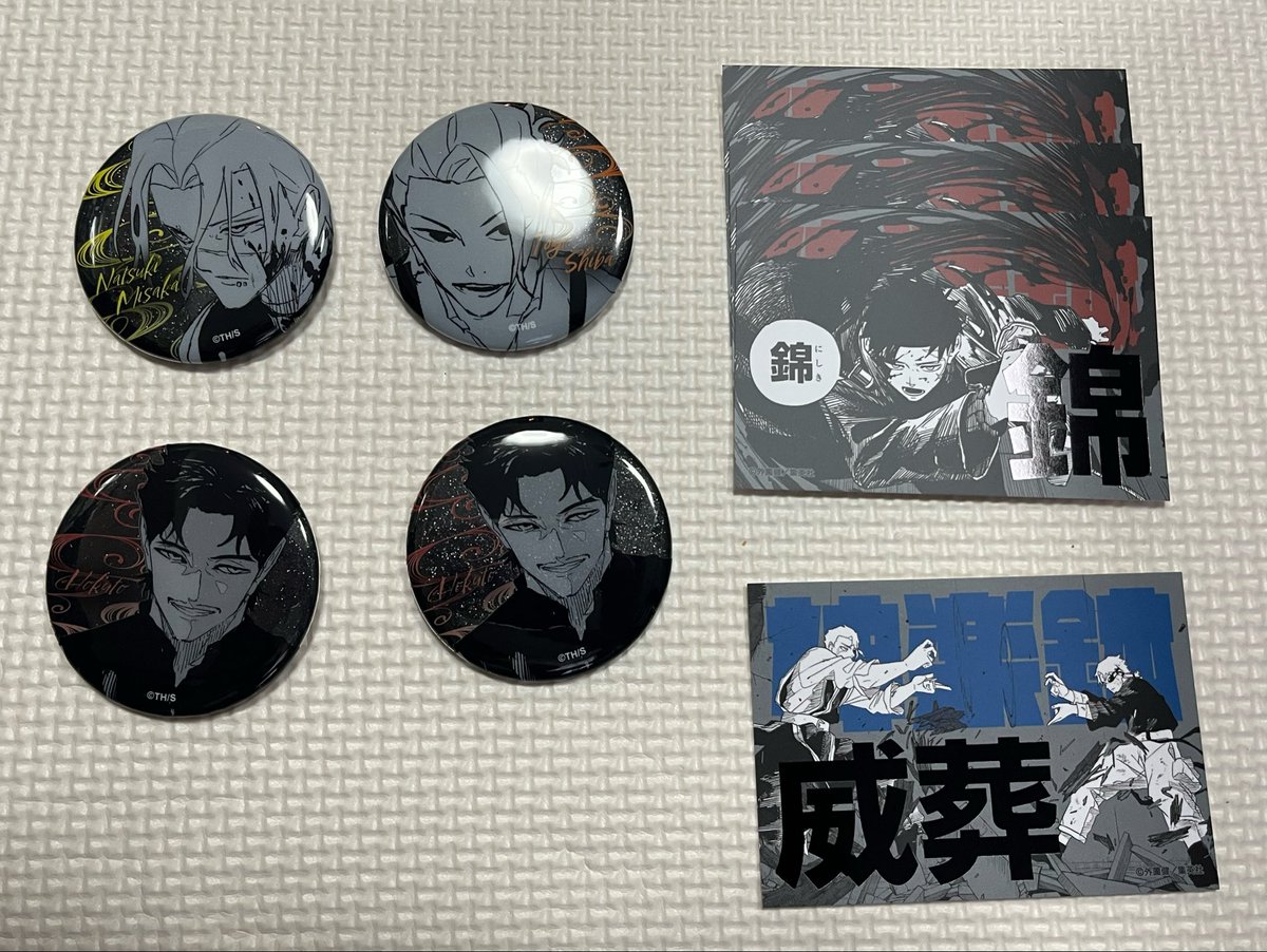kobuzimeeee's tweet photo. 【交換/譲渡】カグラバチ フェア ジャンプショップ 技名カードコレクション 墨星缶バッジ

譲：
カード→ 千鉱 錦3、威葬
缶バッジ→柴、奈ツ基、北兜2
求：
カード→千鉱 錦以外>漆羽>定価
缶バッジ→千鉱 >漆羽>定価

大阪手渡し>郵送希望です
検索からでも気軽にお声がけください https://t.co/QgHIi1At1c