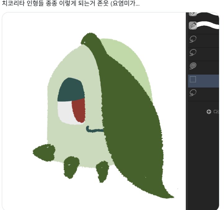 OC_pluto88 tweet picture