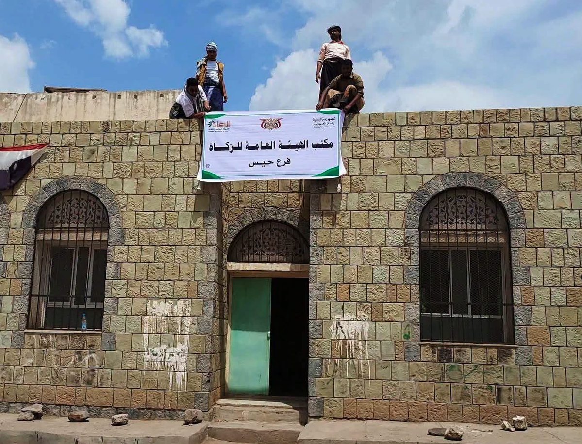 AlmagediFaisal's tweet photo. انجازات الحوثي العاجلة 
بدلا من إغاثة الناس بعد الحرب تعمل على نهب الفتات الذي بقي في أيديهم https://t.co/MpcZKkdGIH