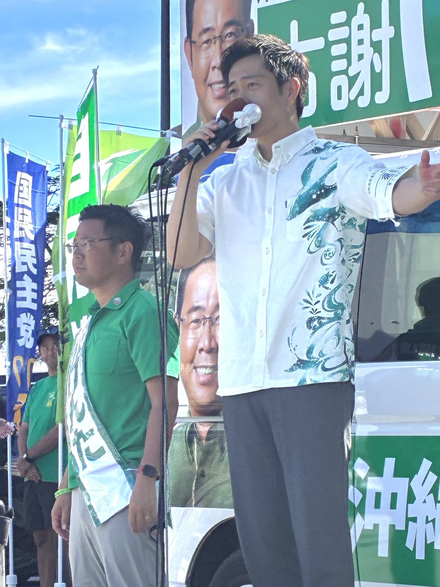 hiroyoshimura's tweet photo. 明日、沖縄県知事選挙、投票日です。
沖縄を、前へ。
#古謝げんた さんを、よろしくお願いいたします。 https://t.co/qXgnsDocdl