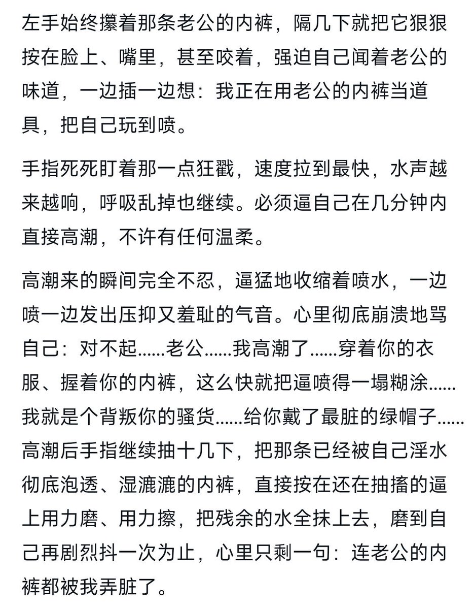 Achen66v7's tweet photo. 今日份打卡任务

#调教 #SM #字母圈 #女M #任务 #控制 #母狗 https://t.co/m88JklZbR9