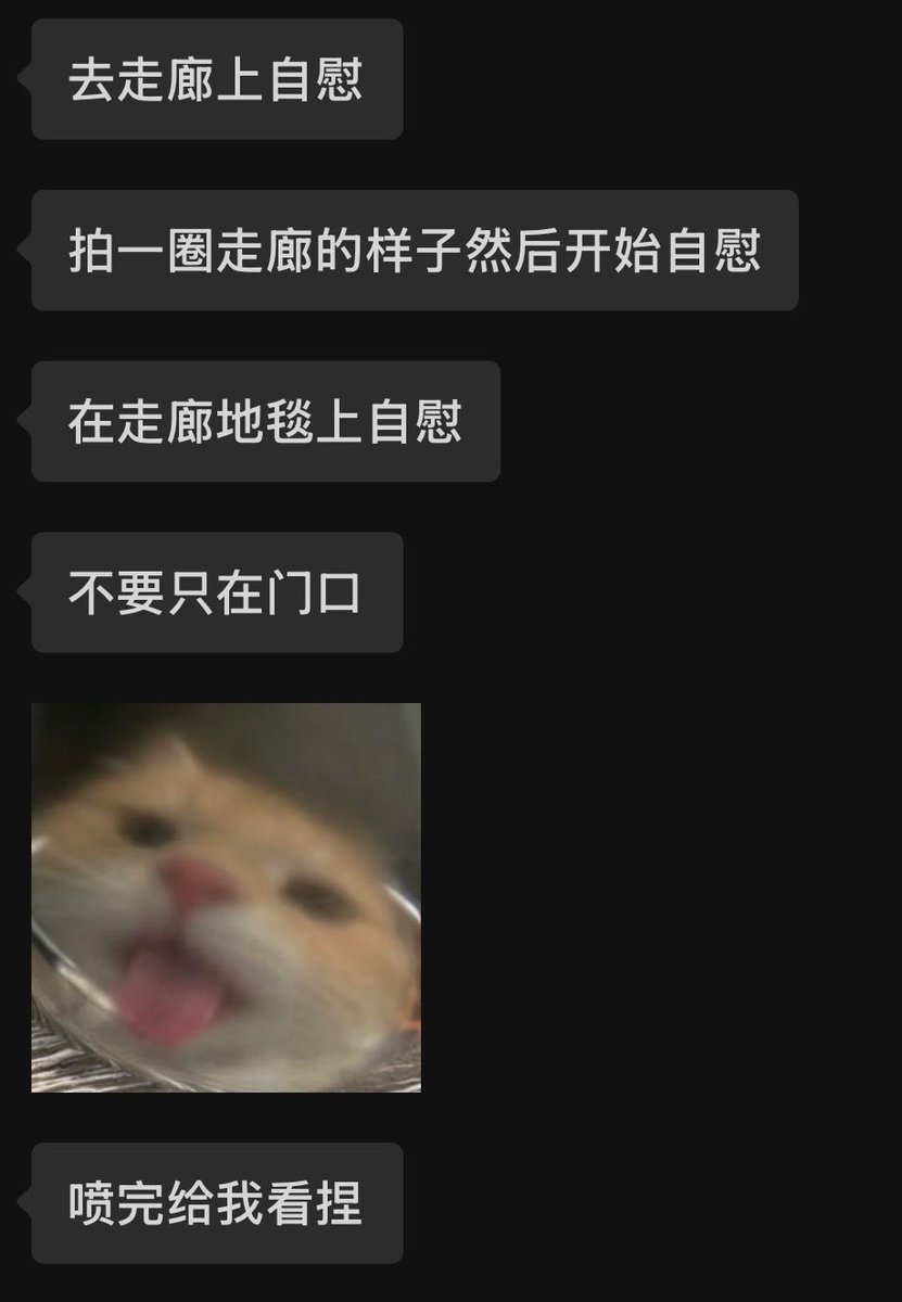 jjjjfine's tweet photo. 母狗日记：

一只听话的母狗，主人吩咐什么，就会去做什么。 今天也想主人想得下面又湿哒哒，趁着生理期结束开始要自慰。

主人命令母狗去走廊自慰，这样不会弄脏狗尿垫和床。没用的母狗一到走廊就喷了。下次还得是被主人牵着在走廊自慰。 @SCTTDDD https://t.co/m5i7smMVWA
