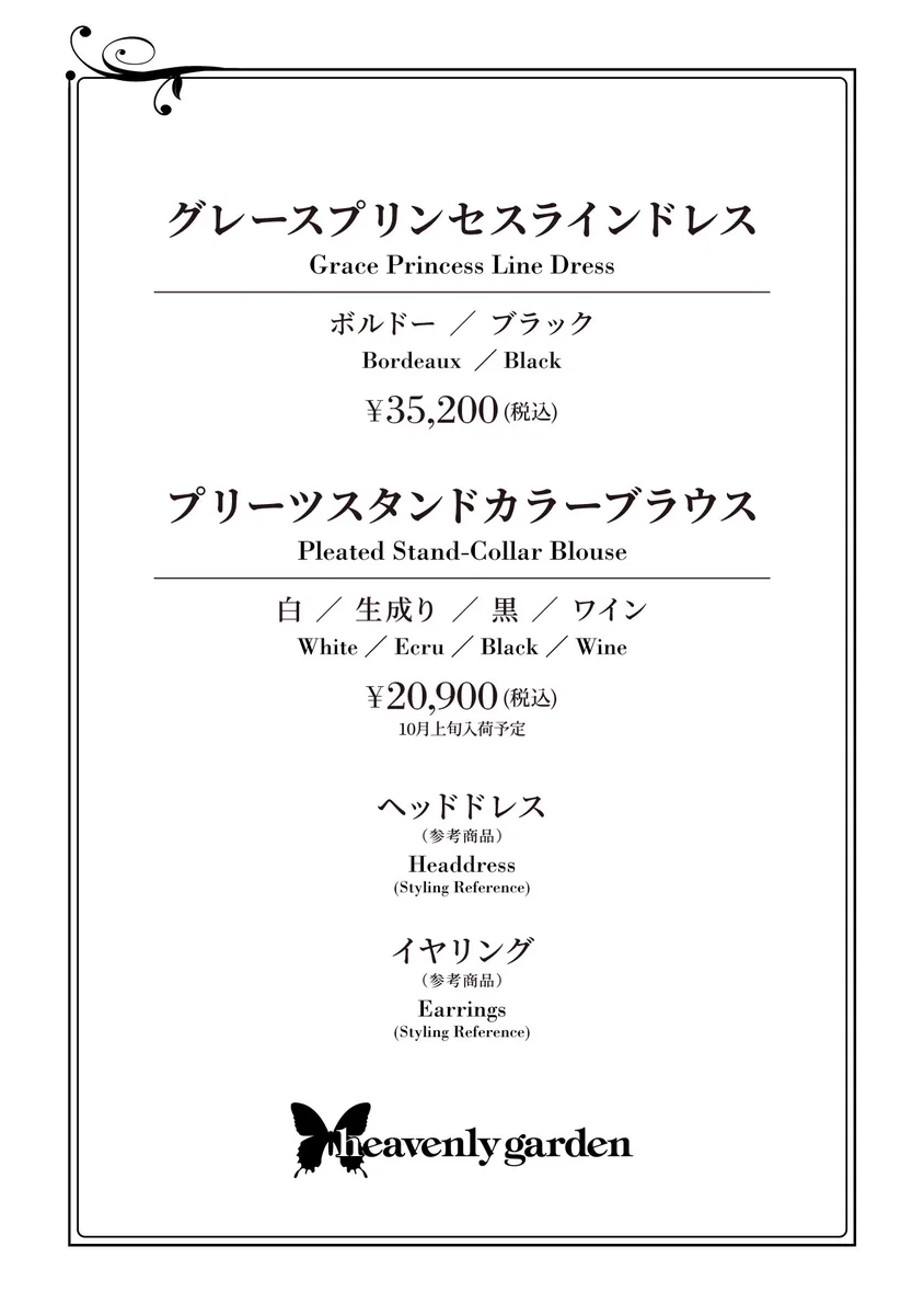Gothic and Lolita Market on X: 