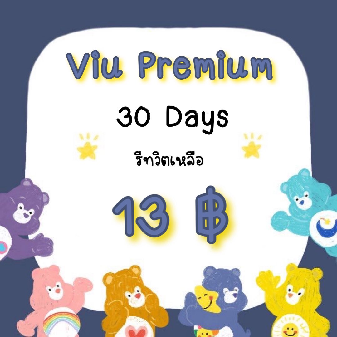 iamwonderl's tweet photo. 𐙚 ⭐️ VIU PREMIUM มาแล้ว 🍸

✶ 30 DAYS รีทวิต 13 b.

รับชมแบบไม่มีโฆษณาเลยย
สายซีรีย์ห้ามพลาด!!! 🛵📌

#หารviuราคาถูก #หารviu #หารviupremiumราคาถูก https://t.co/EjurLhyoMy