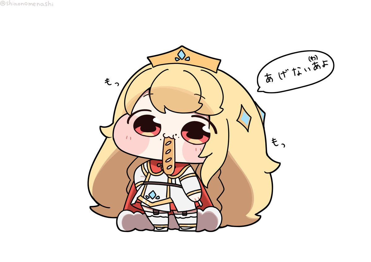 shinonomenashi's tweet photo. 「エルフィン、パンちょうだい」 https://t.co/PwD9tTyyDb