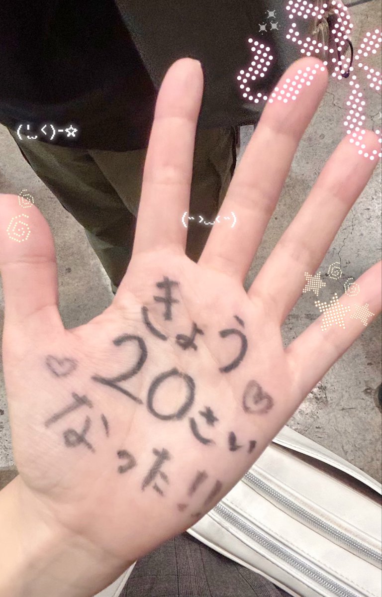 equal_i7's tweet photo. 20260912  21st single ツーショット撮影会 🌱

大好きな衣織ちゃんと⸜  ෆ  ⸝‍
ㅤ
お祝いしてくれてありがとう(；；)⟡.·
　 ︎︎ ︎︎ ︎︎ ︎︎ ︎︎ ︎︎ ︎︎︎︎ ︎︎ ︎︎ ︎︎ ︎︎ ︎︎ ︎︎ ︎︎ ︎︎ ︎︎ ︎︎ ︎︎ ︎︎ ︎︎
@noguchi_iori #野口衣織 https://t.co/s0mSiUqBuF