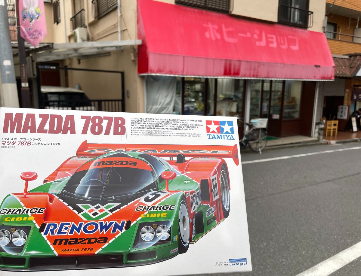 ED7598's tweet photo. 近所の模型店でマツダ787Bゲッチュ
まだ残っててよかった

#タミヤ https://t.co/e1mgPaP9v0